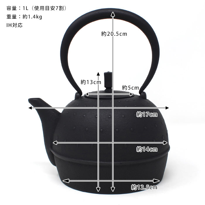 Bouilloire tetsubin « Sayu » 1 L, design contemporain, induction · Kūkan Chūzō (vue 4)