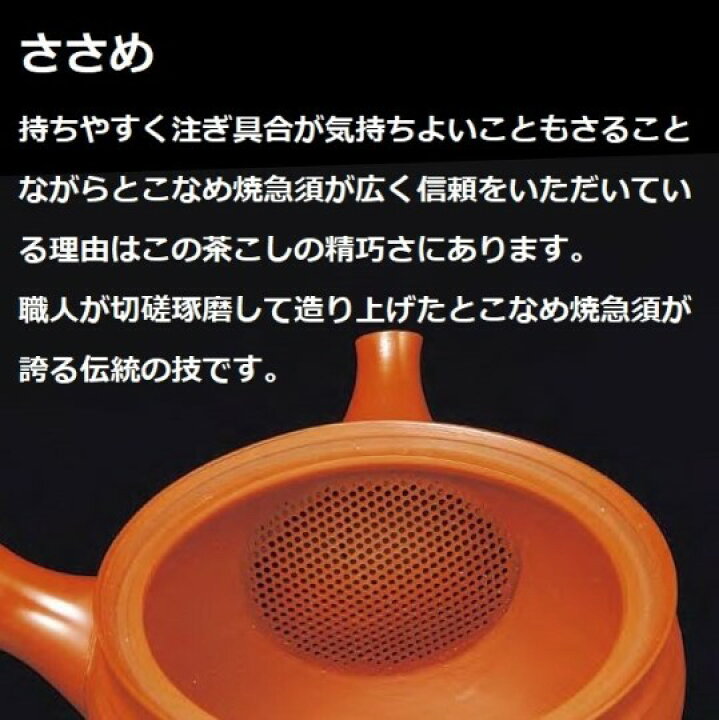 Théière kyusu plate glaçure cendre, 160 cc · Fujita Tokuta (vue 4)