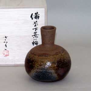 Petit vase « navet », grès de Bizen, une fleur · Horie Satsuki