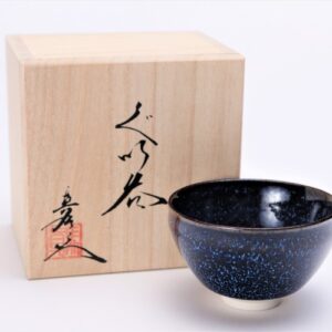 Coupe à saké « Voie lactée », forme tenmoku, coffret bois · Four Shin'emon