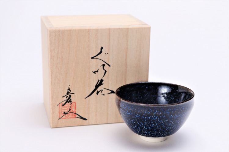 Coupe à saké « Voie lactée », forme tenmoku, coffret bois · Four Shin'emon