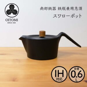 Théière-bouilloire « Swallow pot » 0,6 L · Oitomi