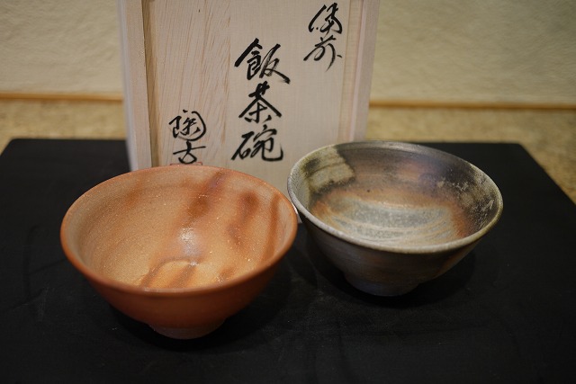 Paire de bols à riz de Bizen · Four Konishi Tōko
