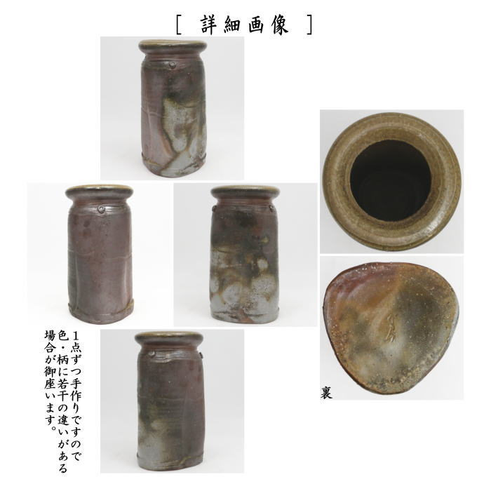 Vase triangulaire de Bizen, coffret bois · Isezaki Taku (vue 3)
