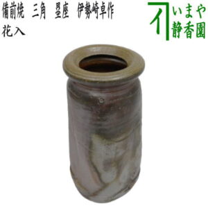 Vase triangulaire de Bizen, coffret bois · Isezaki Taku